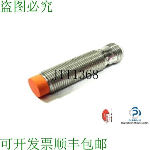 原装供应IFM IFS207生产传感器-IFB3007-APKG/US