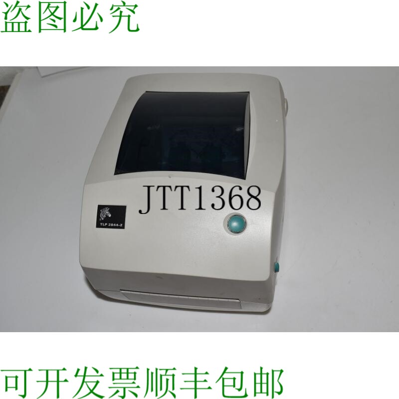 原装供应^^斑马 TLP 2844-Z 热敏激光打印机 284Z-10300-0001DXL3