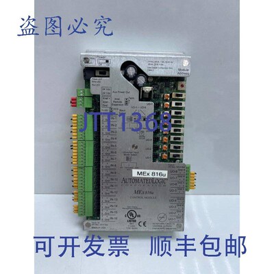 原装供应AUTOMATED LOGICMEX816U扩展控制模块