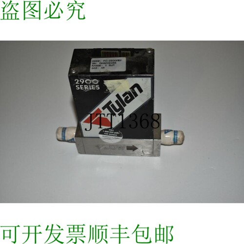 原装供应Tylan 2900 fc-2900mep 范围，1 标准升/分钟气体 AR lp1