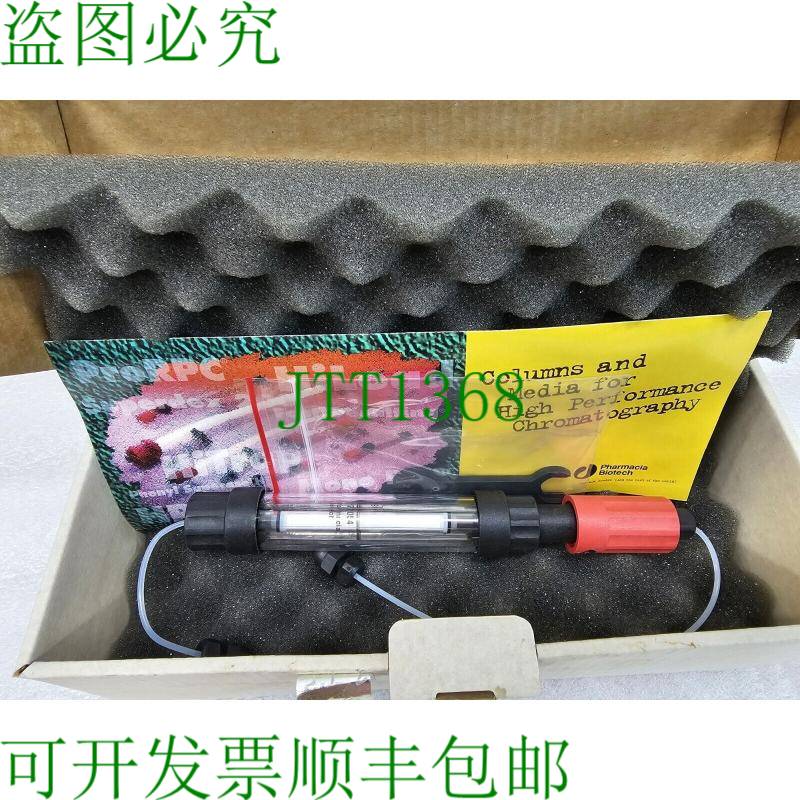 原装供应法玛西亚生物技术单通道 S HR 5/5 ,17-0547-01 栏