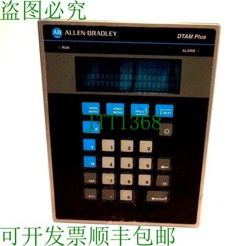 原装供应使用 AB 2707-V40P2N Dtam Plus 系列 2707V4