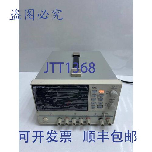 原装供应GW Instek GPD-3303D 多电源可编程直线直流电源,30V,