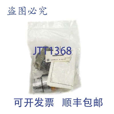 现货供应TELEMECANIQUE XB2BW3565 NSMP