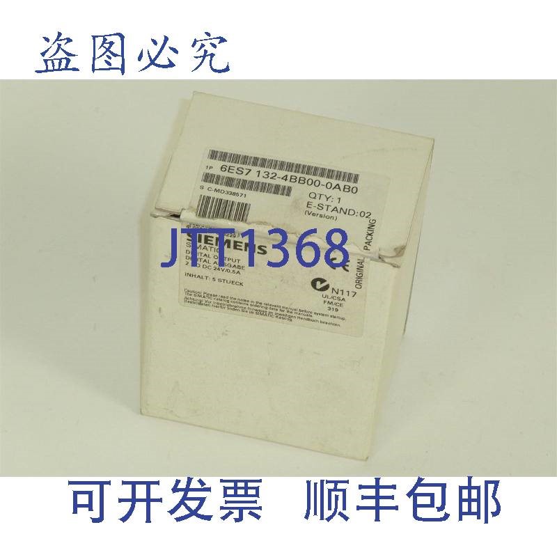 原装供应Simatic S7 200 数字输出,6ES7 132-4BB00-0AB0