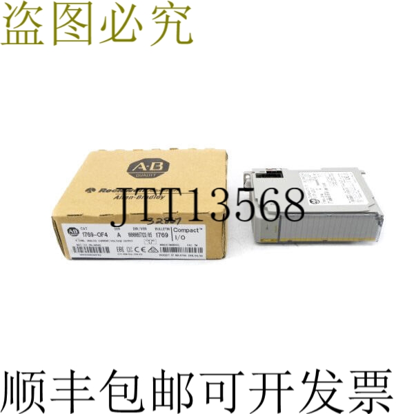 原装供应艾伦·布拉德利 1769-OF4 SER。AF/W 1.1 24VDC NS