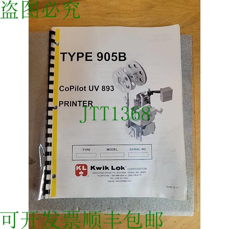 原装供应手动 - Kwik Lok 905B 型 CoPilot UV 893 打印机