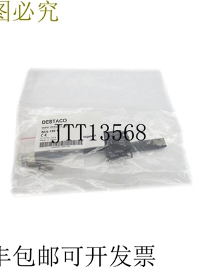 原装供应DESTACO 8EA-139-1 10-30VDC NSMP