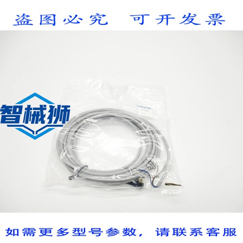 原装供应 费斯托 541345 NEBU-M8W4-K-5-LE4 NSMP