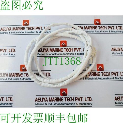 原装供应电缆组件 151X1230BS01WH03A 工业电缆连接器