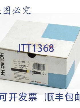原装供应HOLEC HH 保险丝盒 50A Isodine,P5gG50-1,915152,132