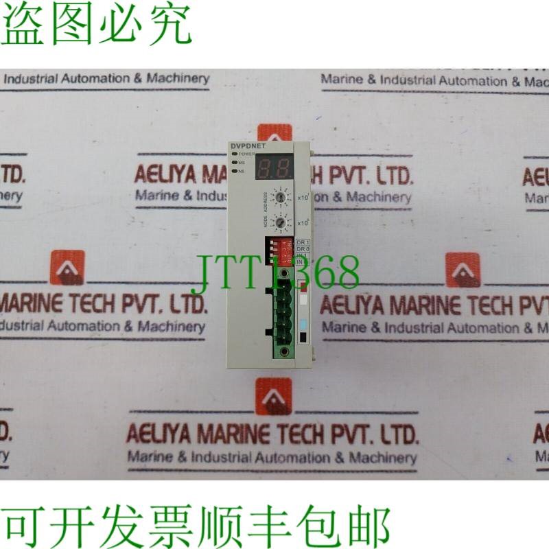 原装供应台达电子 DVPDNET-SL DeviceNet 电源 24VDC 2.5W
