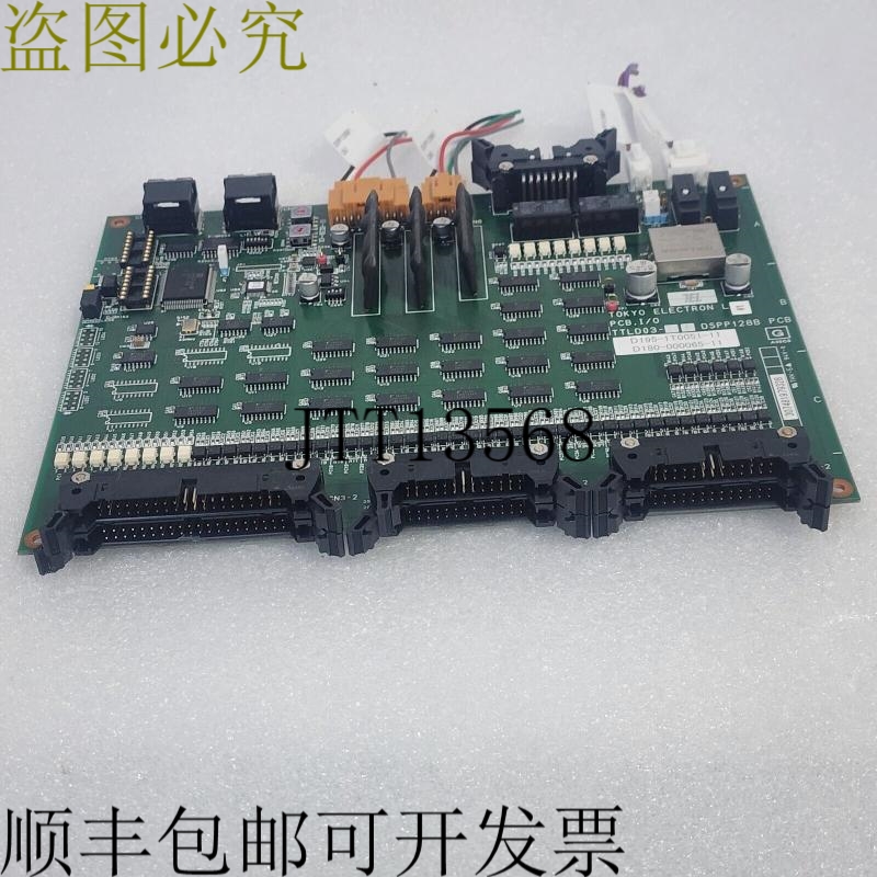 原装供应PCB I/O TTLD03-11 DSPP128B D195-1T0051-11，D180-0000