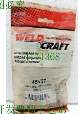 原装供应焊接工艺 45V27 气体镜头 1/8 3.2 毫米 3 件总计 Expedi