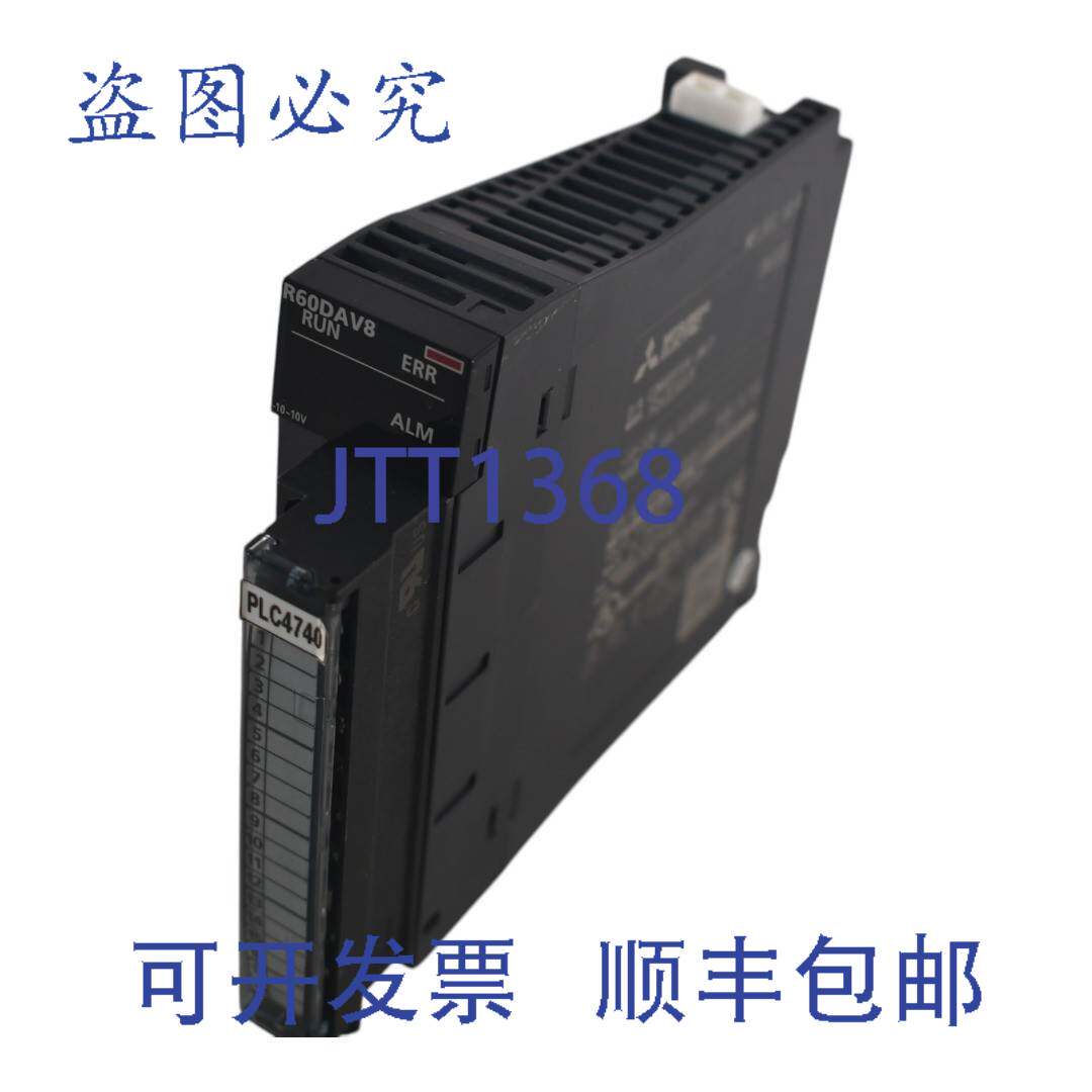 现货供应R60DAV8 PLC iQ-R系列模拟量输出模块,(电压)
