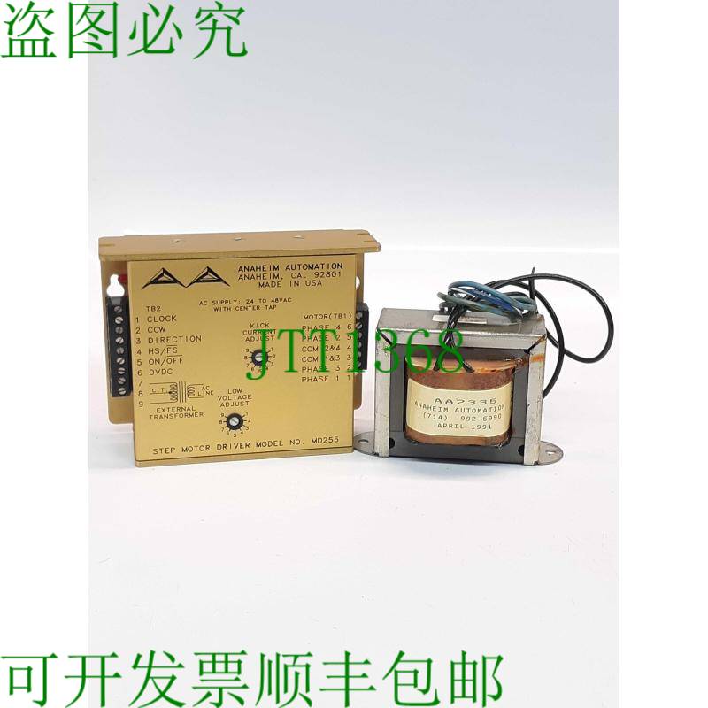 原装供应Anaheim Automation MD255 步进电机驱动器和变压器