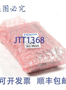 原装供应导向气缸,DFM-16-50-PA-GF,170837