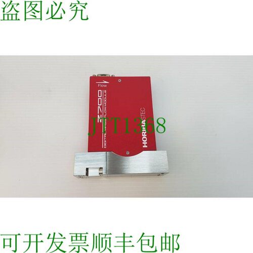 原装供应HORIBA Z700,SEC-Z719MGX数字质量流模块,CI2 200SCCM 78