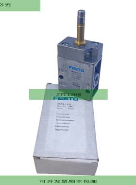 MOFH-3-1/8 Magnetventil 7877 f&amp;uuml;r industriellen