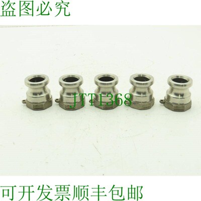 原装供应12A Camlock 1-1/4" 不锈钢凸轮和凹槽联轴器 x 内