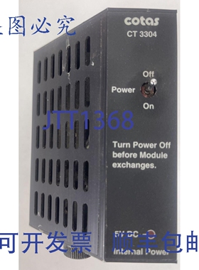 原装供应COTAS 51.3304.01 CT 3304 INTRA电源 5VDC