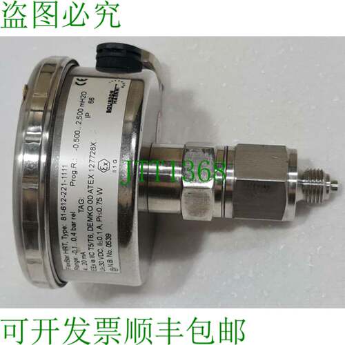 BOURDON HAENNI 类型：81-612-221-1111 FLEXBAR HRT 压力纸张 3/