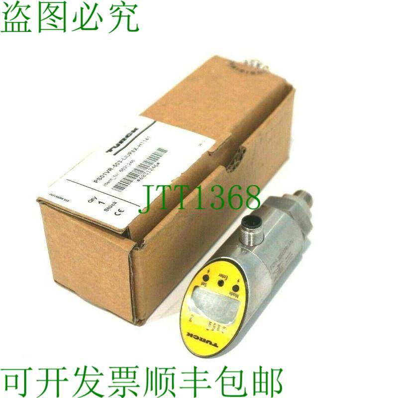 原装供应前面板 PS01VR-503-LIUP8X-H11401VR503LIUP8XH1141