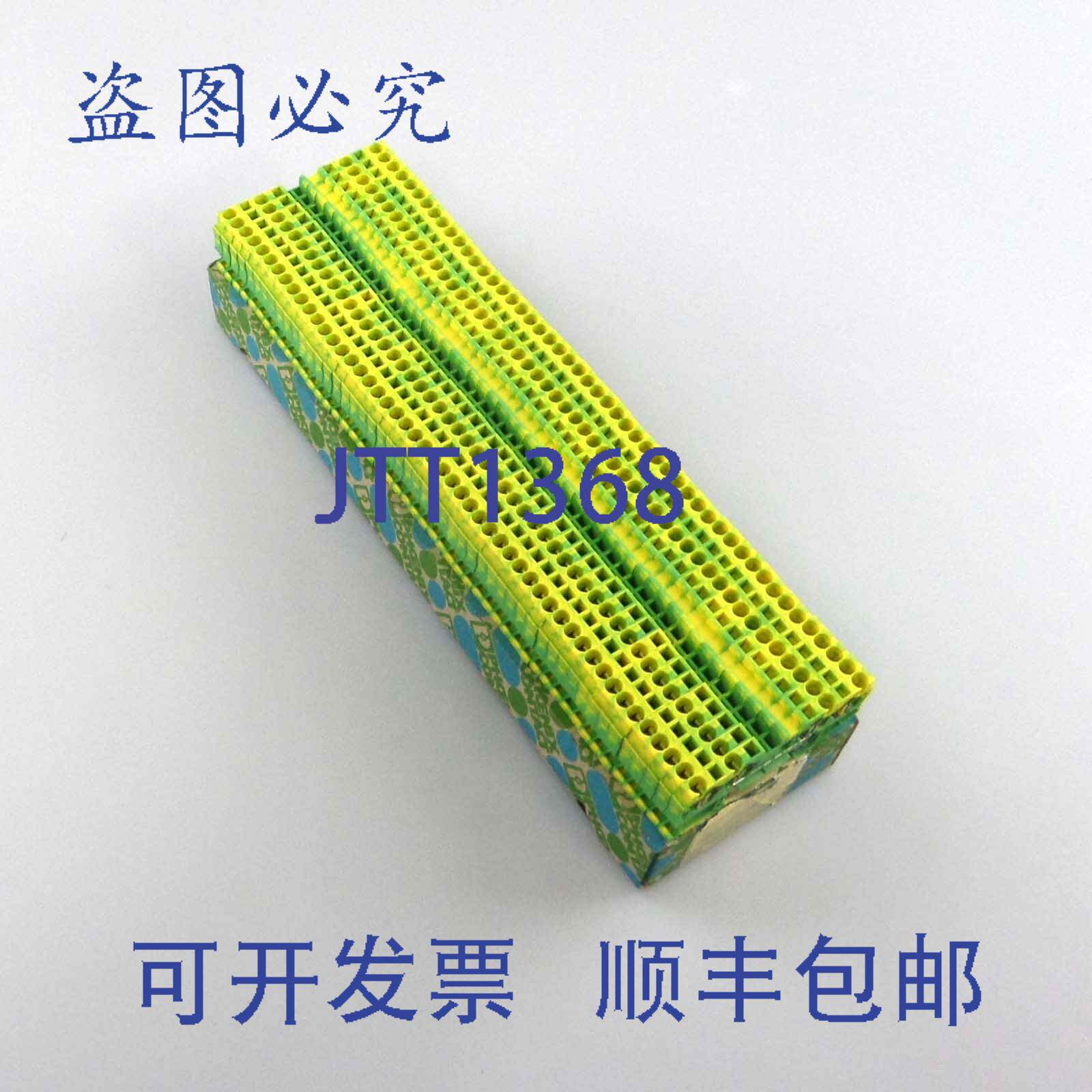 现货供应Phoenix Contact PE 导线接线端子 ST 4-QUATTRO-PE 3031
