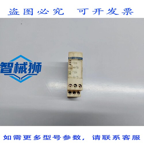 原装供应 RM4TR32 控制继电器