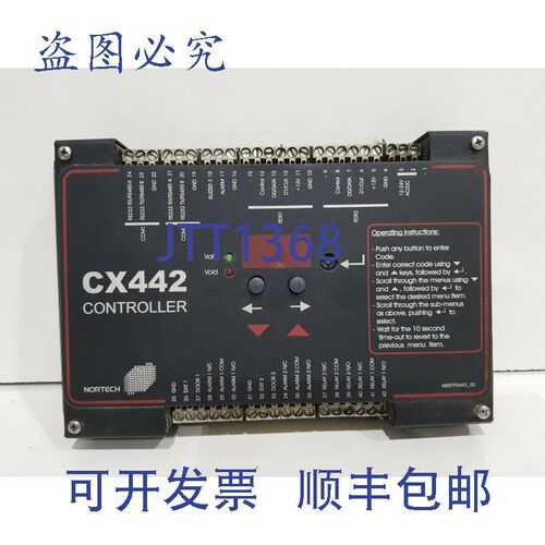 原装供应Nortech CX442 控制