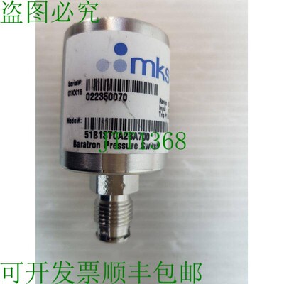 原装供应MKS Baratron 压力开关 133.32kpa 51B13TCA2BA700