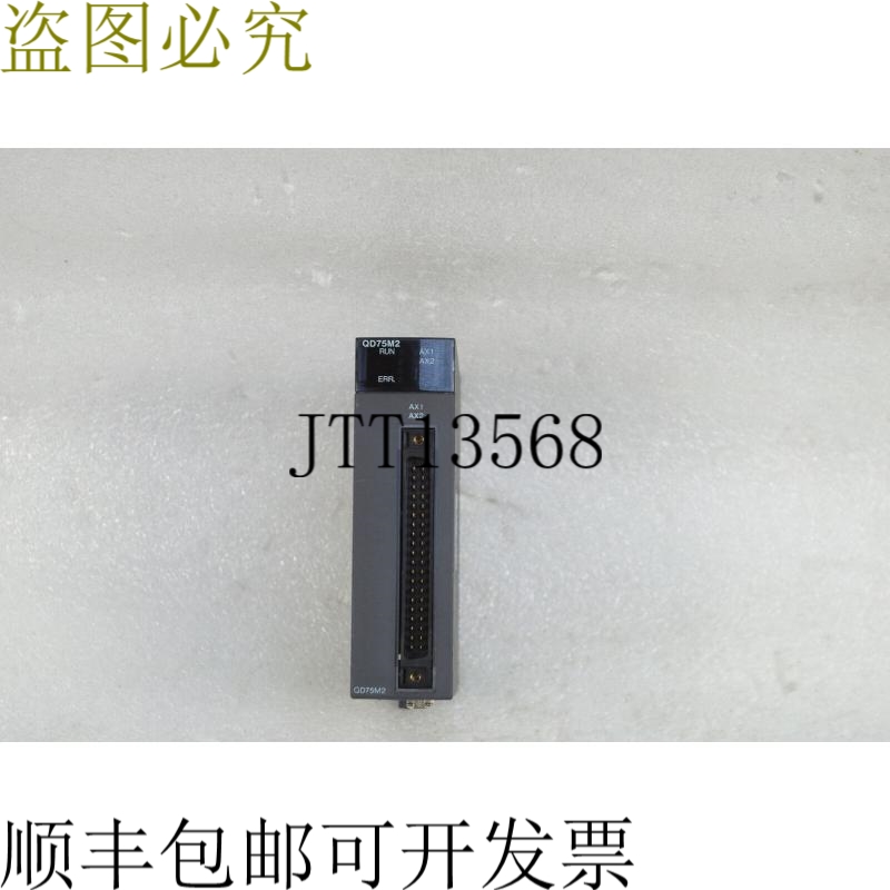 原装供应惯性式逻辑控制器定位模块 QD75M2