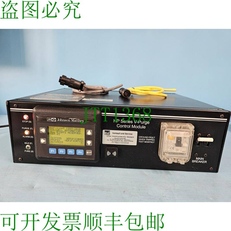 原装供应JOHNSON MATTHEY -480 系列 V-Purge 控制模块泡沫