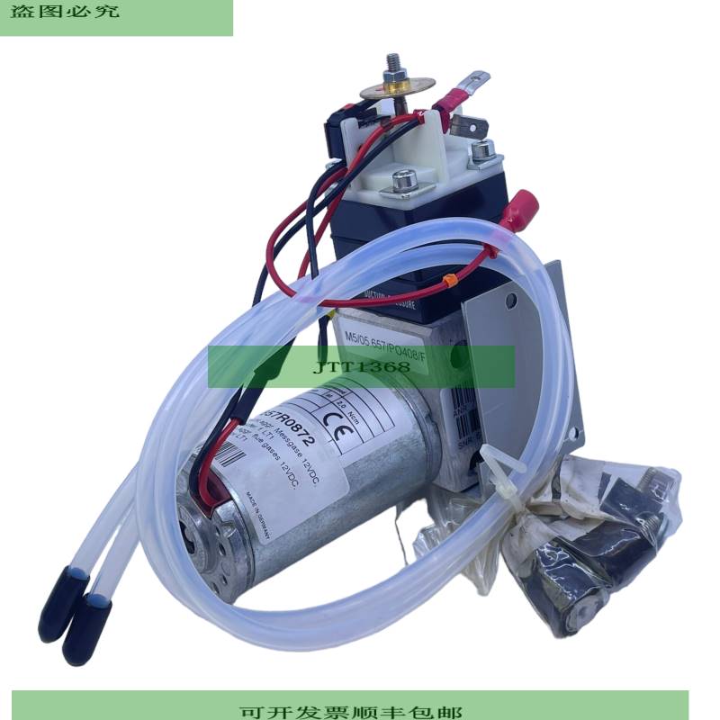 Lamtec 657R0872 膜吸泵 12V 直流电