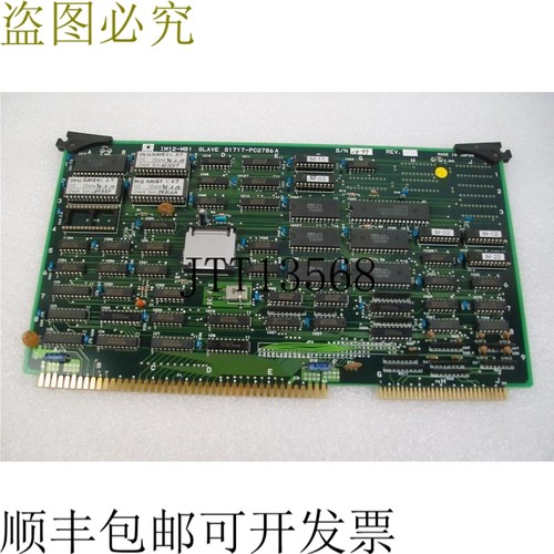 原装供应NIDEK IM12-MB1 奴隶板 S1717-PC2786A,S1717-PC2786B