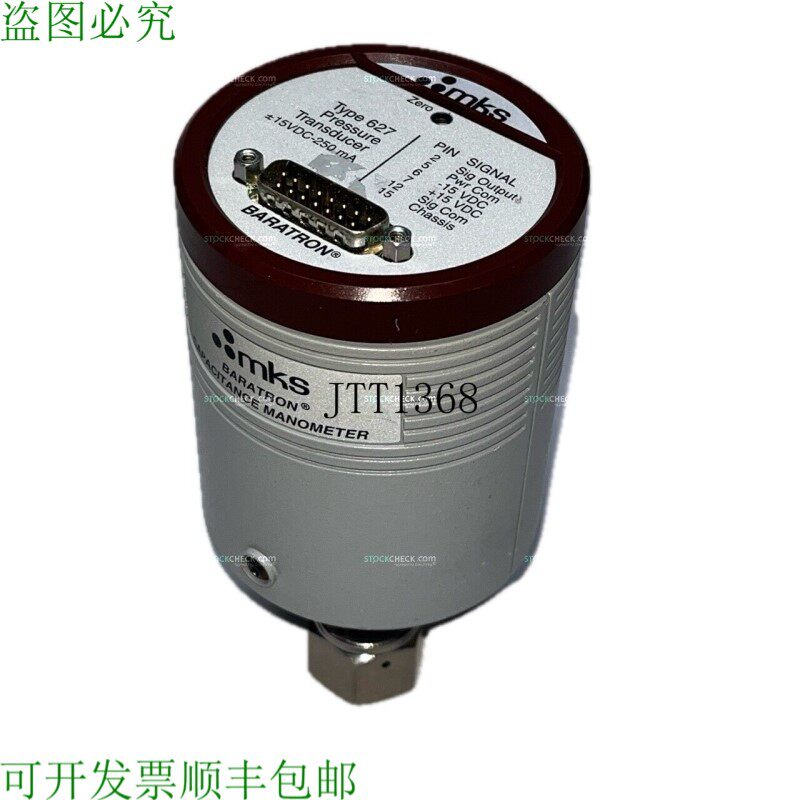 原装供应MKS Baratron 627A.1TBD 电容压力计