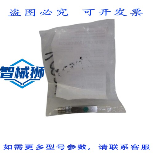 原装供应 BAUMER IFFM 08P1703/O2S35L 式接近开关 NSMP