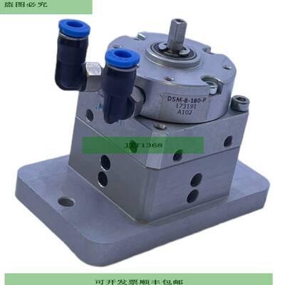 DSM-8-180-P 式驱动器 173191 双作用 3.5 至 8 巴 M3