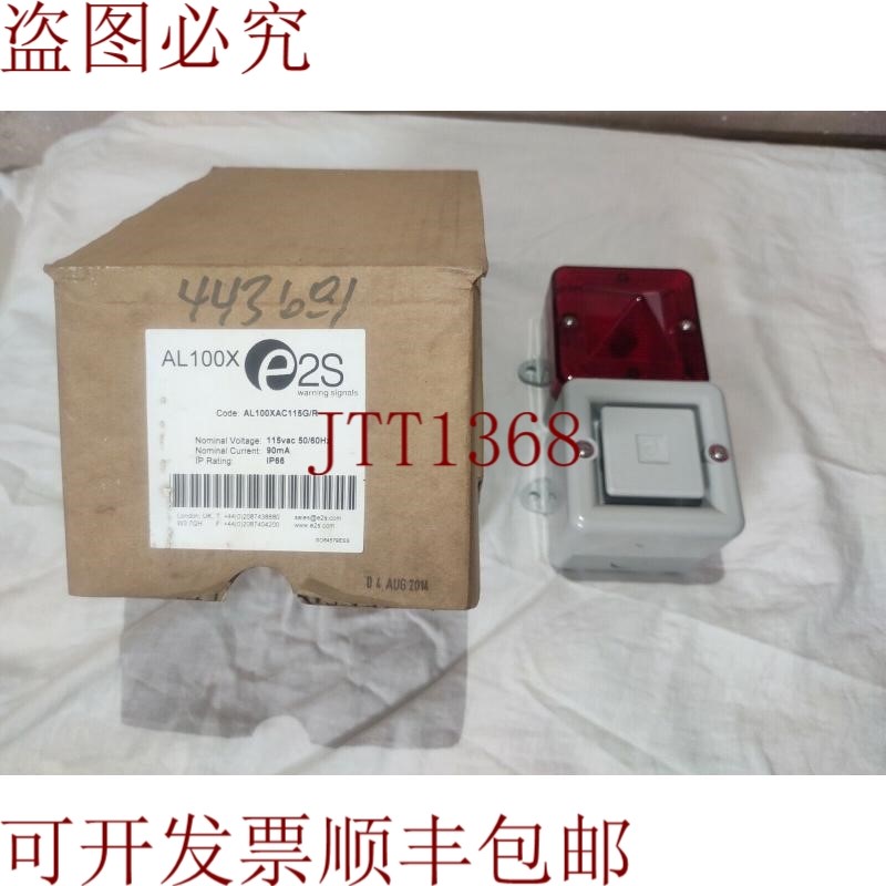 原装供应E2S 音频和视频广告 AL100Xac115G/R 115VAC 50/60HZ 2