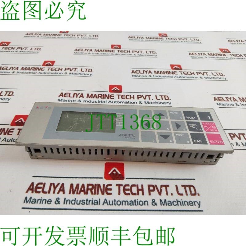 原装供应Elrest 24220.0004 HMI 面板 Asys/aop P090