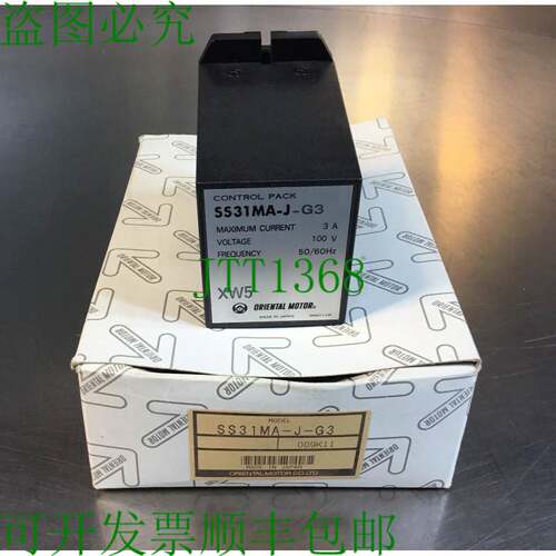 原装供应东方电机 SS31MA-J-G3 速度控制器 100V 3A 1C