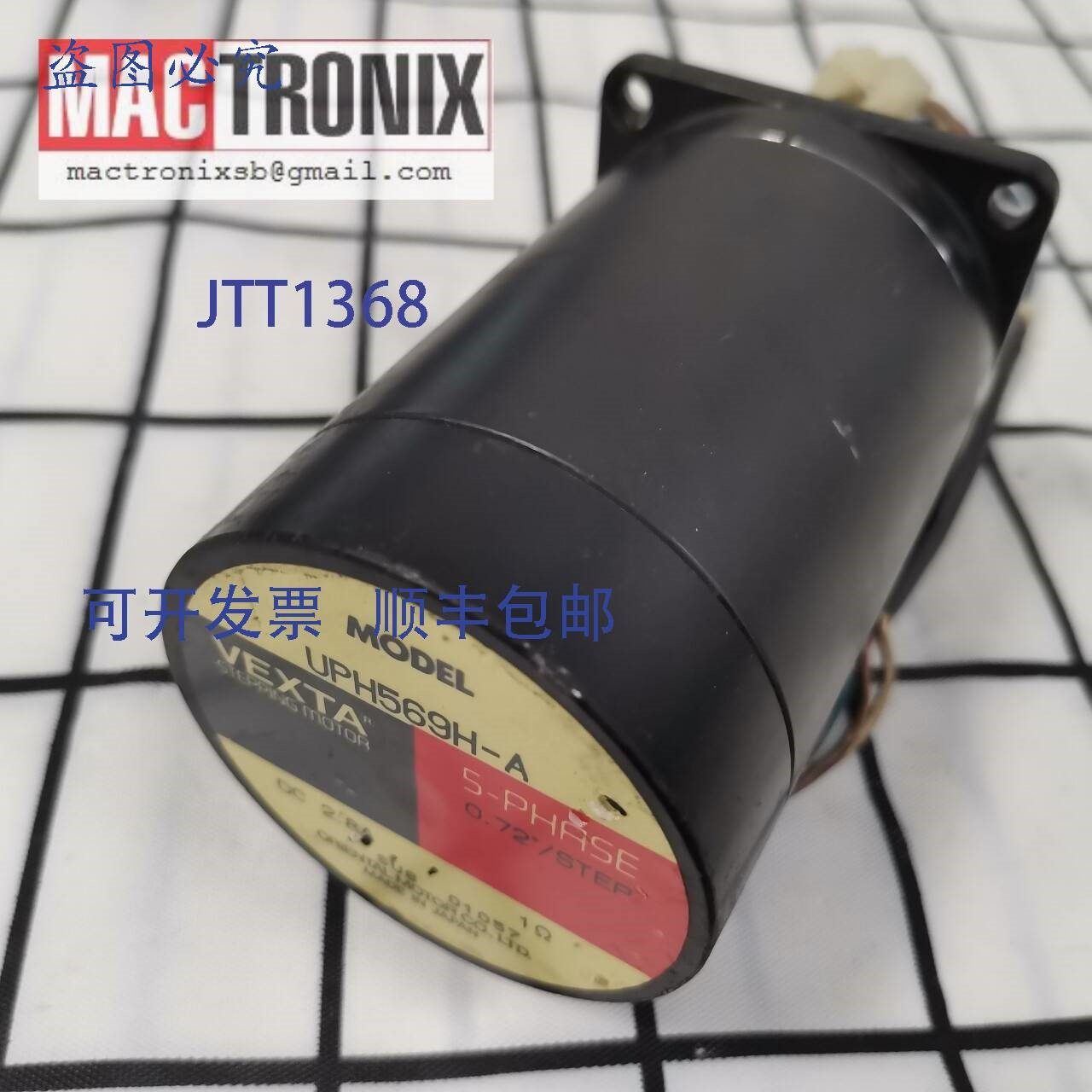 原装供应Vexta UPH569H-A 步进电机