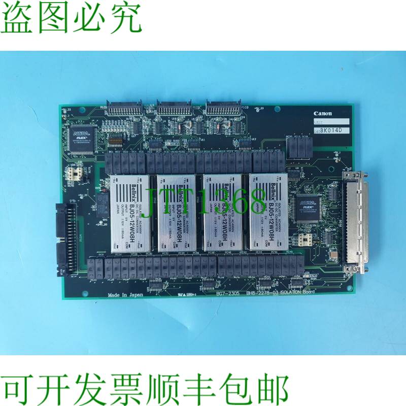 原装供应BG7-2305,BH8-2278-03隔离板