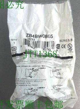 原装供应电气/   ZB4BW0B65 接触方块灯模块 38