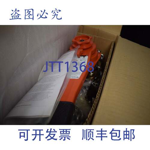 现货供应DAYTON 4ZX47 杠杆链式葫芦，负载能力 3000 磅，提升高