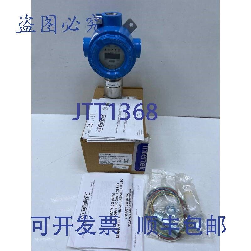 原装供应Sensitron Smart 3D,S2165AM 检测仪