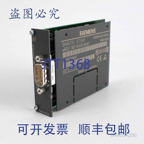 现货供应SIMATIC S7-400 接口模块 6ES7 963-1AA00-0AA0 B