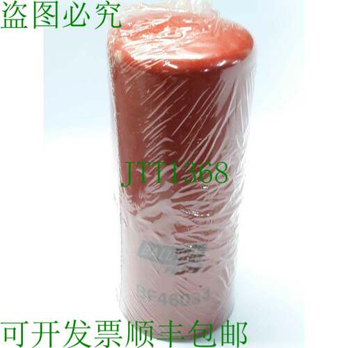 原装供应Baldwin BF46034 燃油旋转过滤器