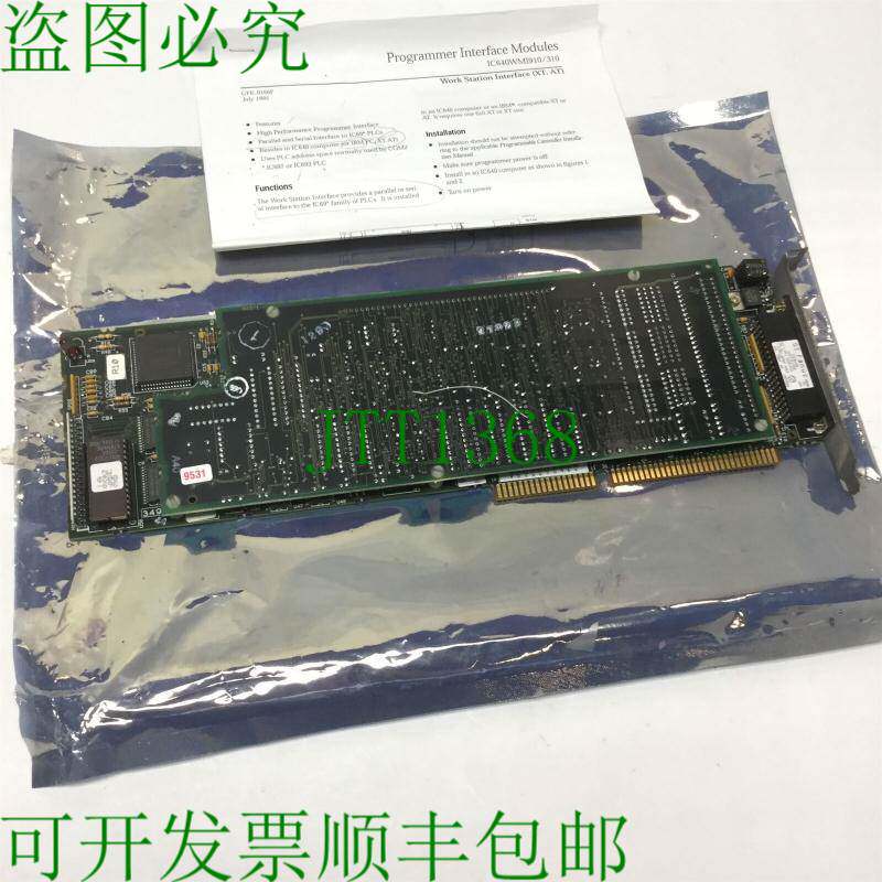 原装供应Fanuc IC640WMI910B 系列 90-70 工作站接口串行/并行,XT