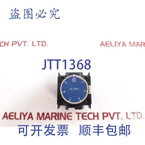 现货供应 LA2-D24 延时块 10-180S